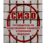 Ridero Russian Reference Kindle eBook 2024 Edition 157 Pages-0