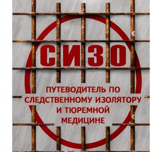 Ridero Russian Reference Kindle eBook 2024 Edition 157 Pages-0
