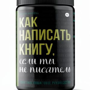 Russian Business Reference Guide by LitRes-0