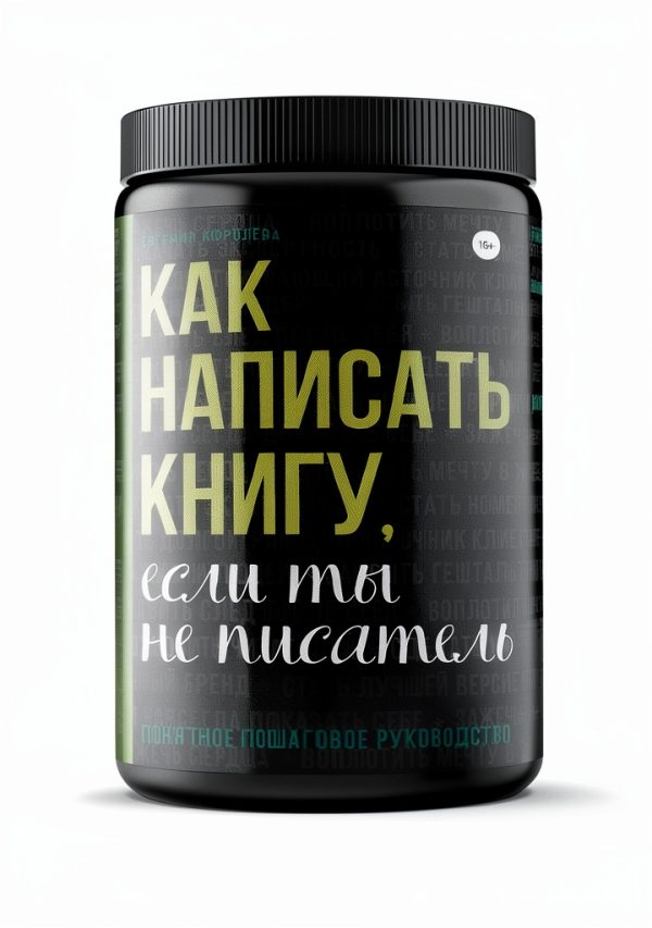 Russian Business Reference Guide by LitRes-0