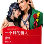 Harlequin Comic Chinese Edition B073RBFMRZ 128 Pages-0