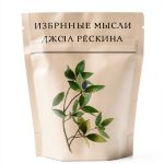 Russian Reference Book B01N0RIOPM by РИПОЛ классик-0