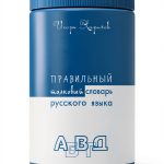 Russian Kindle E-reader by LitRes - 45 Pages, 1.0 MB, October 27, 2015-0