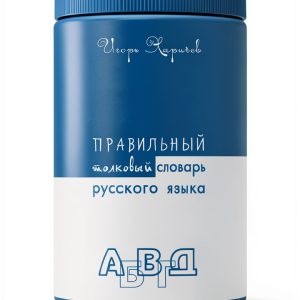 Russian Kindle E-reader by LitRes - 45 Pages, 1.0 MB, October 27, 2015-0