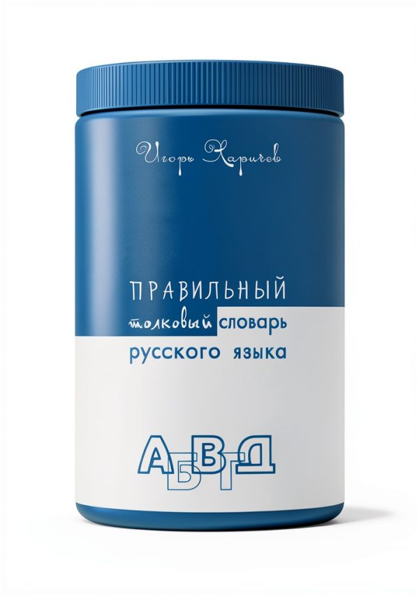Russian Kindle E-reader by LitRes - 45 Pages, 1.0 MB, October 27, 2015-0