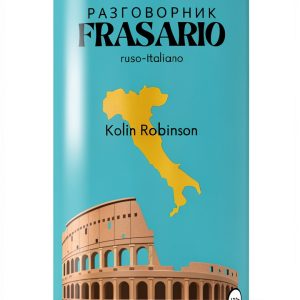 LitRes Russian Language Reference Kindle Edition 159 Page eBook-0