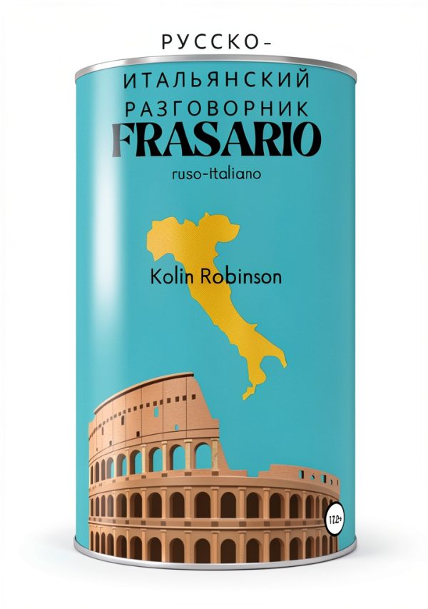 LitRes Russian Language Reference Kindle Edition 159 Page eBook-0