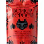 ЭКСМО Russian Reference eBook for Kindle – 2025 Edition-0