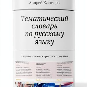 Ridero Russian Kindle Reference eBook 432 Page Enhanced Typeset-0