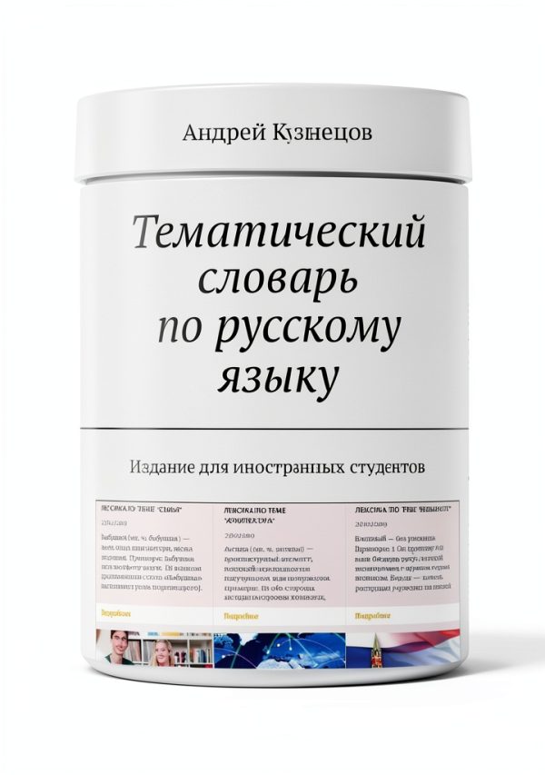Ridero Russian Kindle Reference eBook 432 Page Enhanced Typeset-0