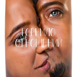 Russian Reference Book Ridero Kindle eBook Enhanced Typesetting 219p-0