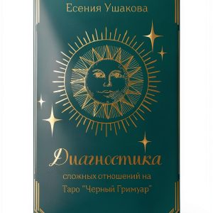 Russian eBook by Ridero with Page Flip and 68 Page Kindle Edition-0