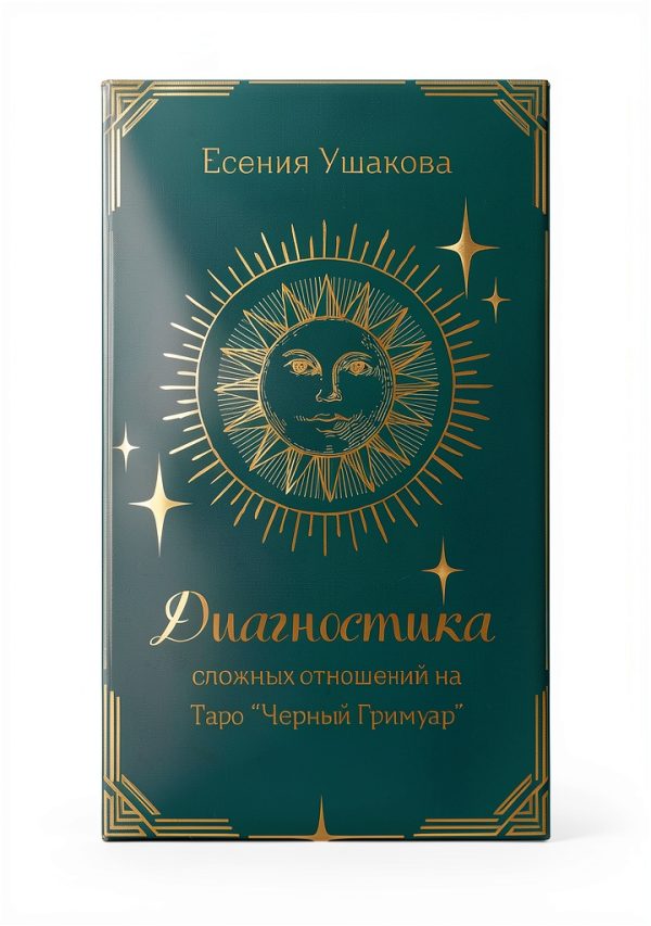 Russian eBook by Ridero with Page Flip and 68 Page Kindle Edition-0