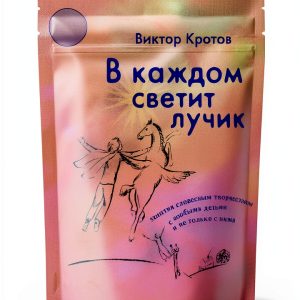 Ridero Russian Reference Guide Kindle Edition – 129 Pages, Enhanced-0