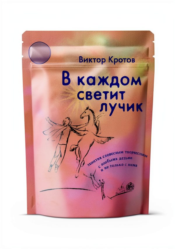 Ridero Russian Reference Guide Kindle Edition – 129 Pages, Enhanced-0