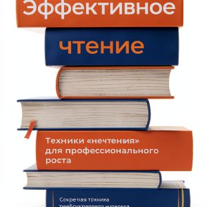 Russian Business Coaching Guide by МИФ Kindle Edition 326‑Page-0