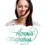 Russian Reference eBook by Кислород 212 Page Health and Family Guide-0