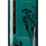 Historical Fiction Russian Kindle Book by ЭННЕАГОН ПРЕСС and 779 Pages-0